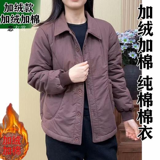 加绒加棉妈妈棉衣百搭宽松秋冬新款棉服加绒中年上衣保暖休闲棉袄 商品图1