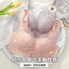 凝露秋霞 文胸(VIP)【小胸聚拢显大不空杯】性感蕾丝收副乳调整型内衣 商品缩略图1