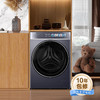 海尔（Haier）洗衣机 G100578BD14LS 商品缩略图7