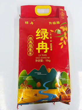 [七彩鲜生]绿冉 五常稻花香（10kg/袋）【俊发城次日自提】