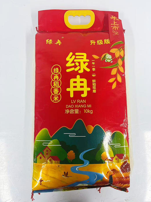 [七彩鲜生]绿冉 五常稻花香（10kg/袋）【俊发城次日自提】 商品图0