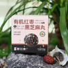 有机红枣黑芝麻丸 商品缩略图2