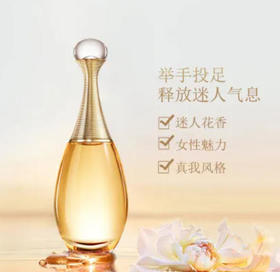 D-迪奥(Dior)克丽丝汀迪奥真我香氛/ 女士香水EDT/EDP浓/淡香水真我50ml/100ml