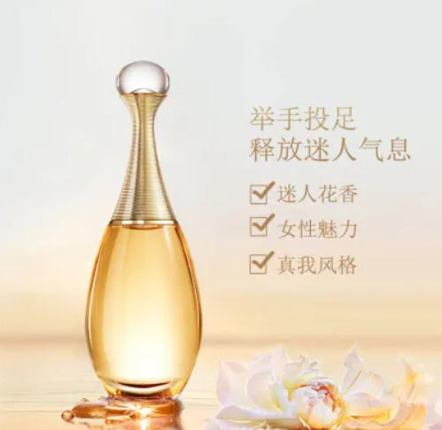 D-迪奥(Dior)克丽丝汀迪奥真我香氛/ 女士香水EDT/EDP浓/淡香水真我50ml/100ml 商品图0