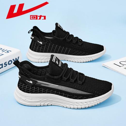 回力运动鞋男款2025秋季透气网面男鞋百搭软底轻便休闲跑步鞋子男 商品图4