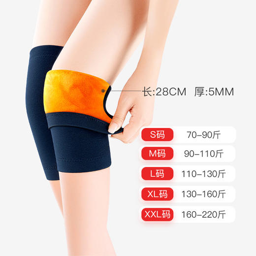 【YW】无忧购35元2件冬季保暖加绒护膝空调房老寒腿成人老人适用防寒护膝护腿（截单后3-5天发货) 商品图3