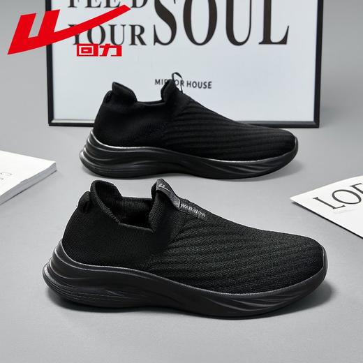 回力健步鞋男夏季新款运动休闲鞋男士轻便透气一脚蹬软底跑步网鞋 商品图4