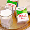 【营养早餐 优质蛋白】蒙牛-纯牛奶 200ml*48盒（2箱） 商品缩略图1