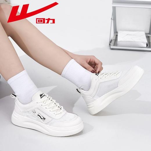 回力女鞋小白鞋2025新款秋季透气网面高颜值百搭校园风休闲板鞋女 商品图8