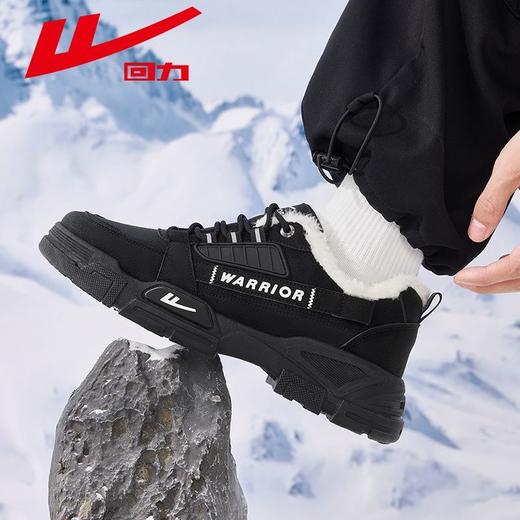 回力男鞋马丁靴2025秋冬新款加绒保暖男士工装鞋百搭运动休闲鞋男 商品图1