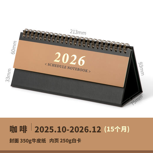 【马年2026打卡日历】 简约商务线圈迷你台历 每日计划本桌面摆件 月历自律本 商品图6
