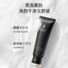 [2支装] 袋鼠妈妈洗面奶准孕妇洁面乳 氨基酸补水准孕 期护肤品 商品缩略图5
