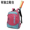 YWYAT/威亚拓新款儿童羽毛球包双肩背包3支装男女大容量多功能青少年运动书包 商品缩略图2