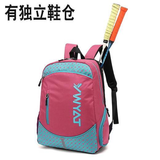 YWYAT/威亚拓新款儿童羽毛球包双肩背包3支装男女大容量多功能青少年运动书包 商品图2