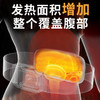 和正智能腰腹部按摩器HZ-IADN-1智能多功能热敷腹部揉捏按摩仪按摩靠垫 生日礼物送爱人贴心礼品 商品缩略图6