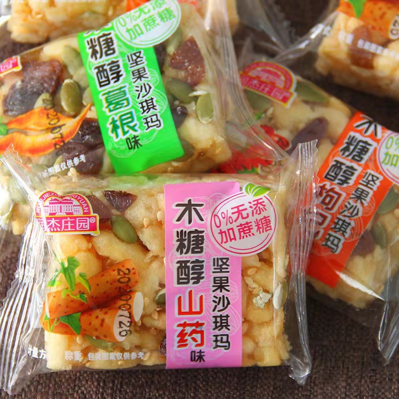 【营养补给站❗燕麦坚果沙琪玛】甄选品质原料制作，传统手工沙琪玛，层层堆叠酥化，口感酥化绵密，早餐代餐下午茶点小吃休闲食品L