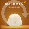 和正云朵小夜灯 HZ-LED-1和正LED创意小夜灯床头灯充电夜灯氛围灯长续航起夜灯 商品缩略图5