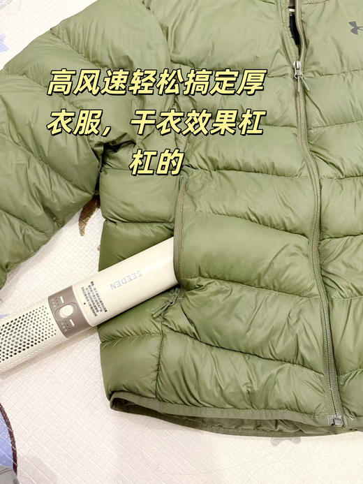 【暖被机+干衣机+宠物吹风机+烘鞋器】 西点高速便携式多功能烘干机XD-8500HB 磁吸风嘴 配宠物毛发风嘴 高速直流电机转速可达12万转/分 超轻便携 3种模式 3档恒温 商品图8