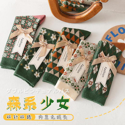 【甄选精梳棉面料❗️双针双路内里无线头】圣诞袜子女中筒袜秋冬季双针双路圣诞礼物无线头冬天高筒长袜。ja 商品图0