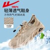 回力男鞋网鞋2025新款夏季透气大网眼一脚蹬运动鞋软底休闲鞋子男 商品缩略图4