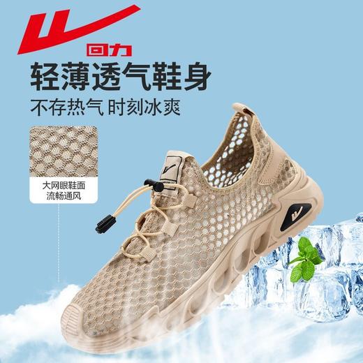 回力男鞋网鞋2025新款夏季透气大网眼一脚蹬运动鞋软底休闲鞋子男 商品图4