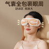 和正眼部按摩器  HZ-QNA-16 可折叠 眼睛按摩仪 成人恒温热敷睡眠眼罩 生日礼物送男女朋友 商品缩略图5