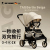 德国ABC DESIGN TAG 蒲公英限定系列-柏林沙 婴儿推车0-4岁 商品缩略图0