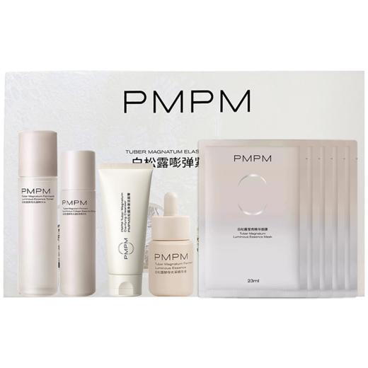 PMPM白松露礼盒100ml+80g+30ml+100g+5片 商品图1