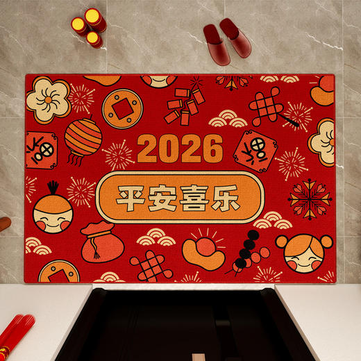 【新年入户地垫】喜庆进门圈绒地垫 防滑耐脏家用门口脚垫可裁剪  商品图11