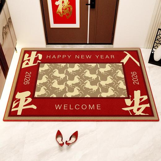 【新年入户地垫】喜庆进门圈绒地垫 防滑耐脏家用门口脚垫可裁剪  商品图1