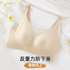 雅黛俪反重力提拉女士内衣兔耳杯轻薄透气侧收副乳聚拢文胸罩 商品缩略图2