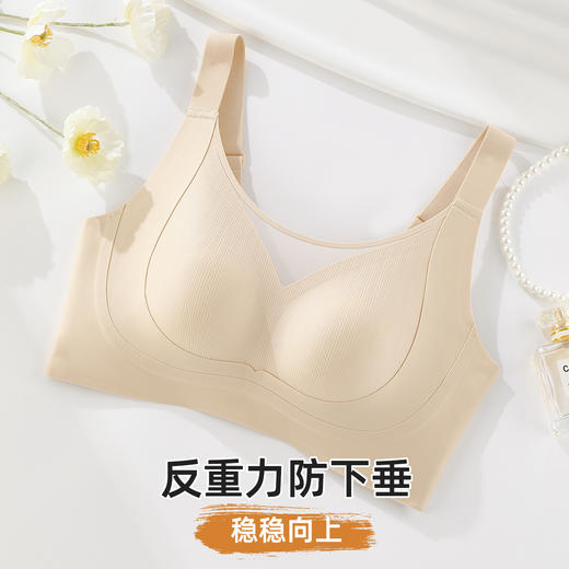 雅黛俪反重力提拉女士内衣兔耳杯轻薄透气侧收副乳聚拢文胸罩 商品图2