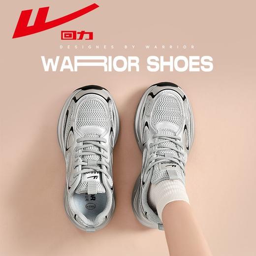 回力老爹鞋女2025秋季新款网面透气女鞋厚底显高百搭休闲运动鞋女 商品图8