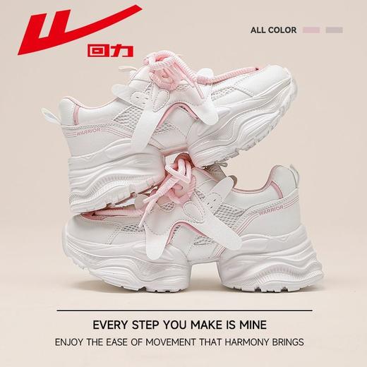 回力女鞋老爹鞋子女款2025秋季新款厚底显高百搭潮流休闲运动鞋女 商品图5