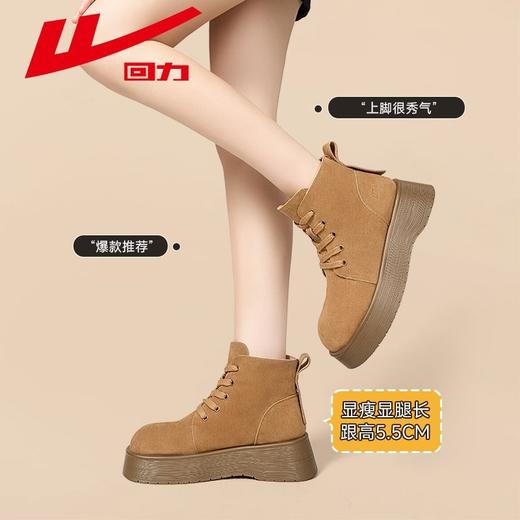 回力马丁靴女厚底短筒靴子2025秋季新款复古时尚休闲显高网红女鞋 商品图4