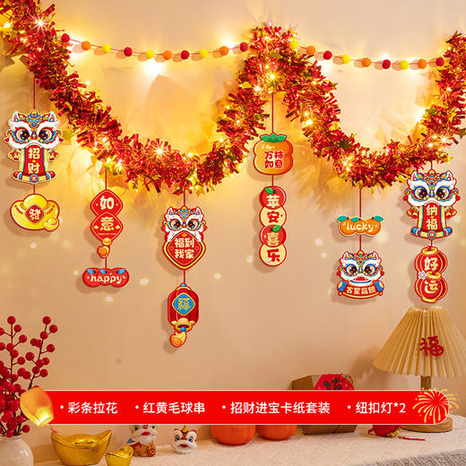 【喜迎新春❗️氛围感瞬间拉满】喜庆拉花装饰2026马年春节拉旗背景学校拉花新年场景布置过年氛围挂饰装饰彩带。rd 商品图11