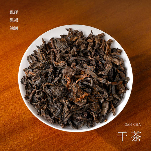 懂茶帝广西老六堡茶30年陈韵六堡茶韦洁群1994年六堡茶陈韵茶30g 商品图1