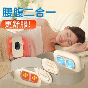 和正智能腰腹部按摩器HZ-IADN-1智能多功能热敷腹部揉捏按摩仪按摩靠垫 生日礼物送爱人贴心礼品