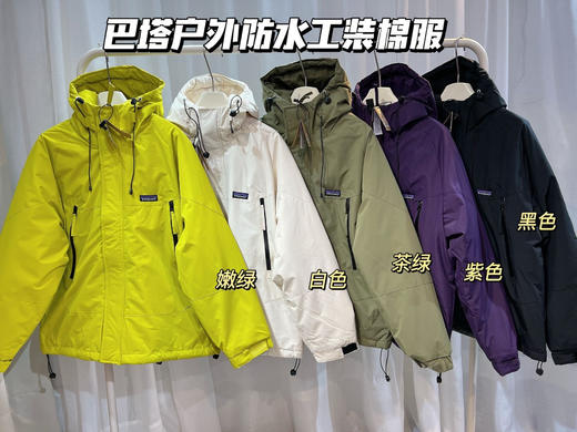 Patagonia巴塔冲锋衣/摇粒绒/长裤都有！男女可穿❗外贸大厂订单！依旧是那个合作了很久的大厂！高性价比！三标齐全！ 商品图12