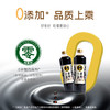 中坝金牌松茸酱油1L 零添加 提味增鲜 /粮油调味 /调味品 /酱油 商品缩略图4