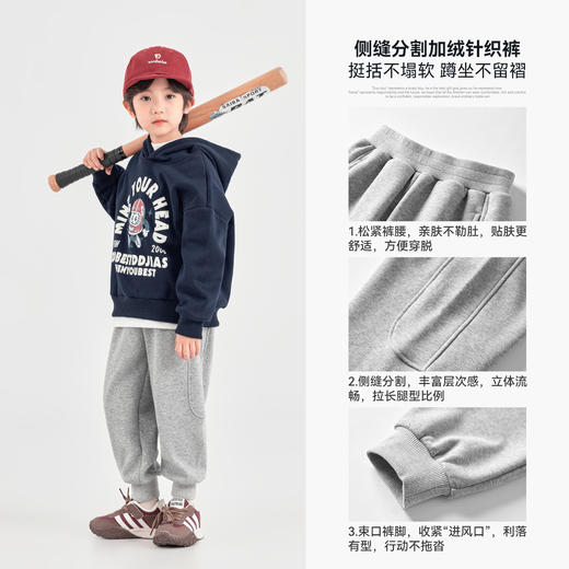 【件件底价，童装双倍积分】多多家男童加绒运动裤儿童卫裤2025秋冬款新款冬装男孩洋气裤子潮11190 商品图2