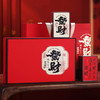 【四大茗茶组合礼盒】礼盒乌龙茶 铁观音 大红袍 红茶 正山小种金骏眉茶叶礼盒装 高奢送人清香型礼盒套装 商品缩略图0