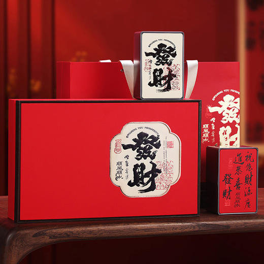 【四大茗茶组合礼盒】礼盒乌龙茶 铁观音 大红袍 红茶 正山小种金骏眉茶叶礼盒装 高奢送人清香型礼盒套装 商品图0