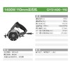 【HDXK】公牛GYS110-1400云石机 1台 商品缩略图2
