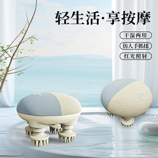 和正头部按摩器 HZ-HEAD-6揉捏脑袋按摩爪撸猫洗头干湿两用 猫爪头皮按摩仪 生日礼物送男女朋友送长辈 商品图9