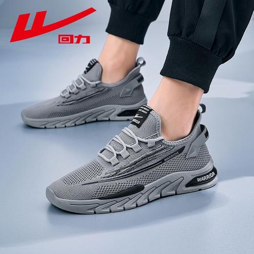 回力运动鞋男鞋2025秋季透气网鞋男士轻便舒适百搭休闲跑步鞋男款 商品图8