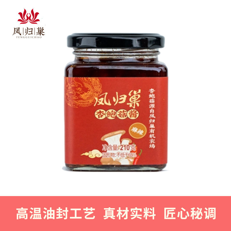 凤归巢 麻辣杏鲍菇酱 210g 下饭好帮手 拌面拌饭