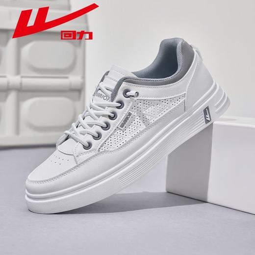 回力小白鞋男款2025新款秋季透气网面潮流百搭休闲运动板鞋子男鞋 商品图0