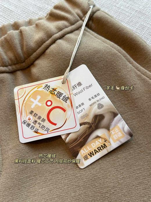 Jn** 经典的镰刀裤羊毛裤🦙 商品图10