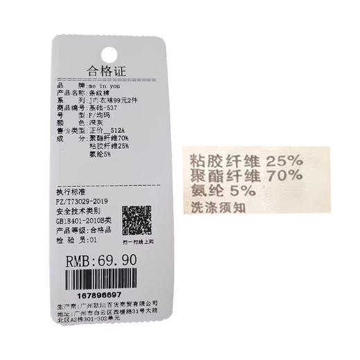 美式条纹阔腿裤女垂感休闲运动裤条纹裤-纪念日百货门店同款167896689 商品图5